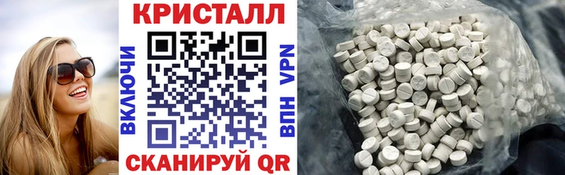 АМФЕТАМИН VHQ Донецк