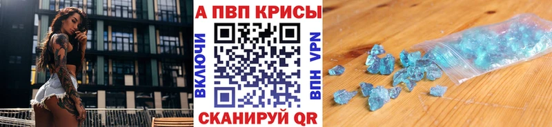А ПВП VHQ  Донецк 
