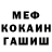 Кодеиновый сироп Lean Purple Drank Brad Thomson
