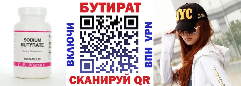 БУТИРАТ буратино  блэк спрут сайт  Донецк 