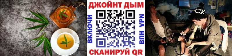 Canna-Cookies марихуана  Донецк 