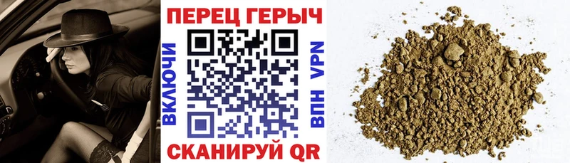 купить наркотик  Донецк  Героин белый 
