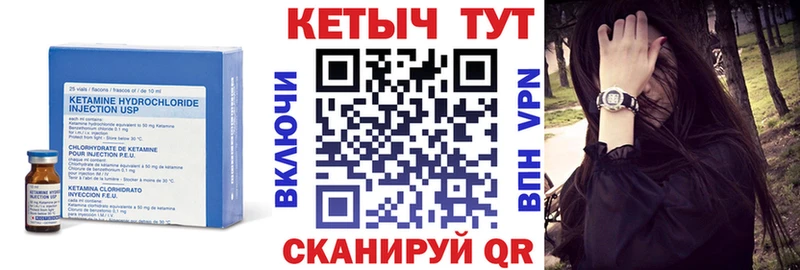 Кетамин ketamine  хочу наркоту  Донецк 