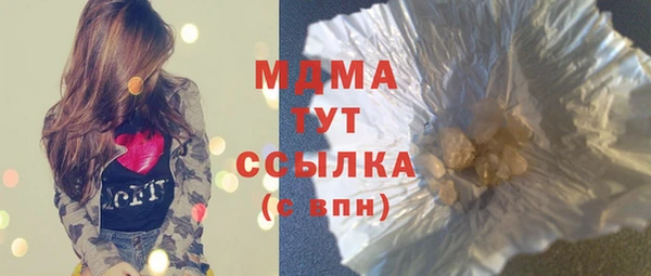 MDMA Premium VHQ Абаза