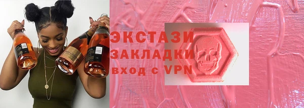 мяу мяу мука Абинск