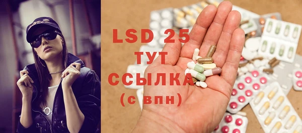 MDMA Premium VHQ Абаза