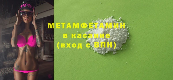 MDMA Premium VHQ Абаза