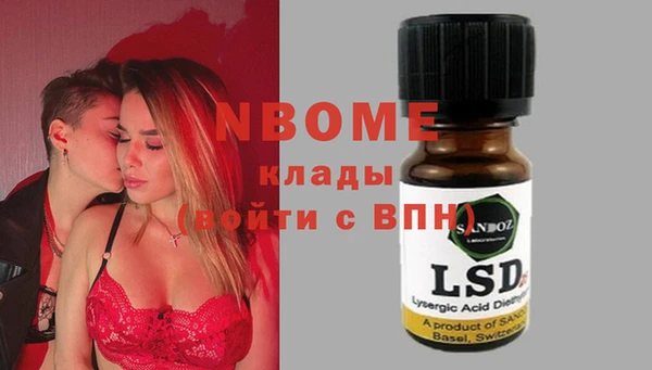 бошки Ростов
