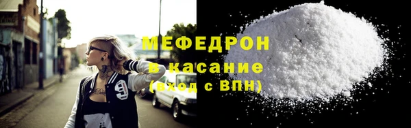 каннабис Рославль