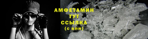 MDMA Premium VHQ Абаза