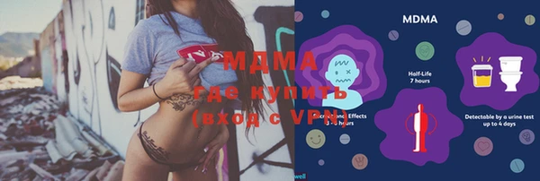 MDMA Premium VHQ Абаза