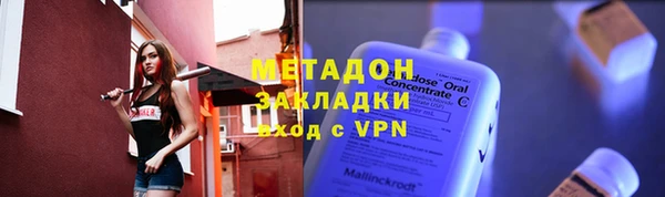 мяу мяу кристалл Абдулино
