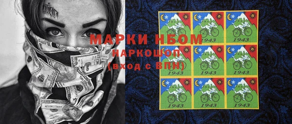 бошки Ростов