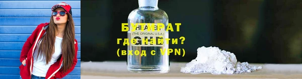 мяу мяу мука Абинск