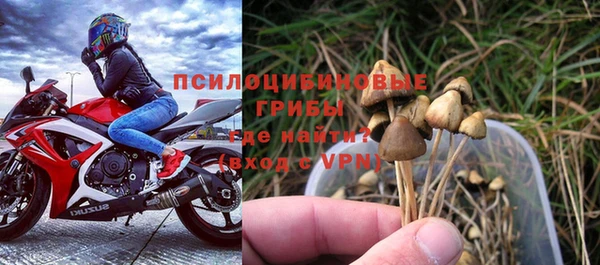 мяу мяу кристалл Абдулино