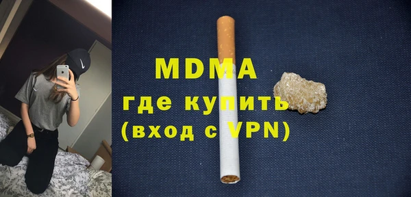 каннабис Рославль