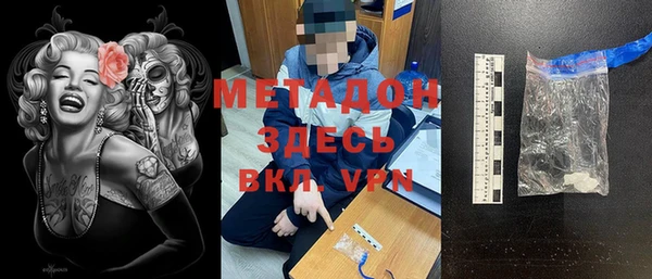 каннабис Рославль