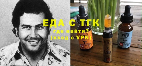 каннабис Рославль