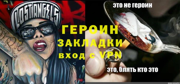 jwh Россошь