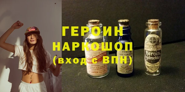 мяу мяу кристалл Абдулино