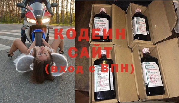 мяу мяу мука Абинск