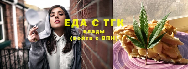 мяу мяу кристалл Абдулино