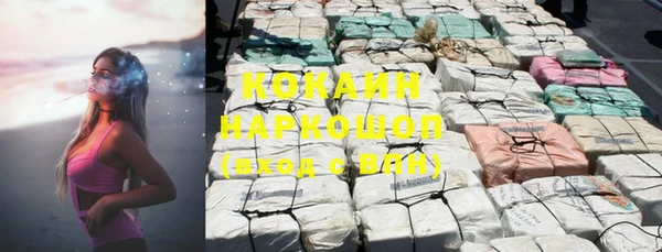 бошки Ростов