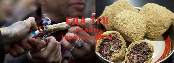 каннабис Рославль