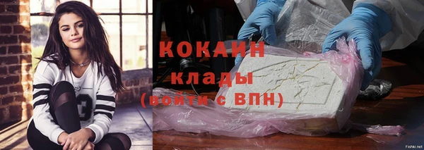 каннабис Рославль