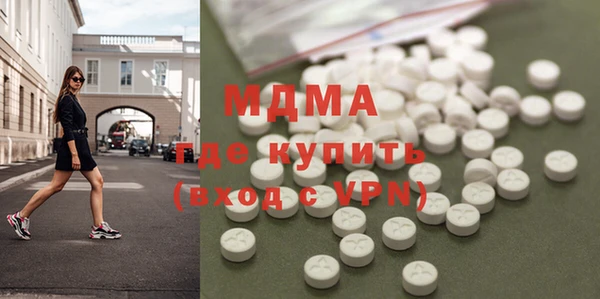 мяу мяу мука Абинск