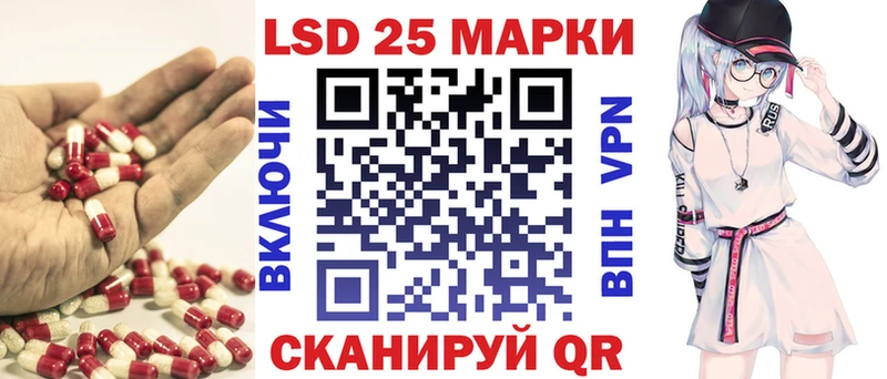 купить наркотики сайты  Донецк  Лсд 25 экстази ecstasy 