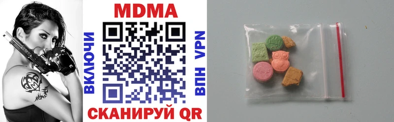 купить наркоту  гидра маркетплейс  МДМА VHQ  Донецк 