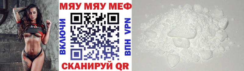 купить наркотики сайты  даркнет наркотические препараты  Меф 4 MMC  Донецк 