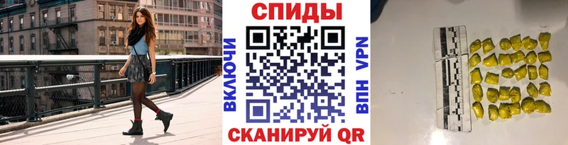 Первитин Methamphetamine  Донецк 