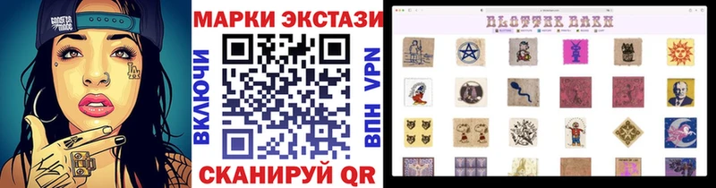 mega вход  Донецк  Марки 25I-NBOMe 1,8мг 