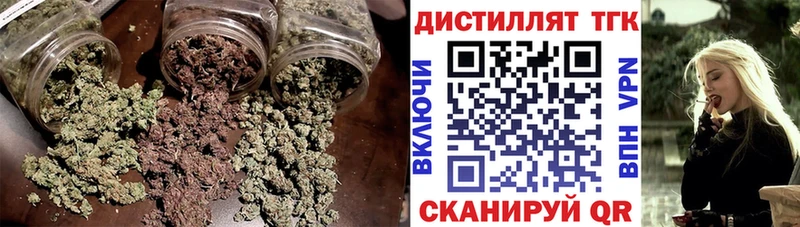 Дистиллят ТГК вейп с тгк  Донецк 