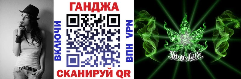 закладки Донецк Каннабис гибрид